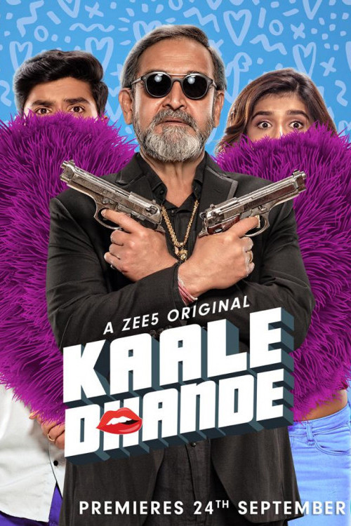 Kaale Dhande (2019) S01 Complete